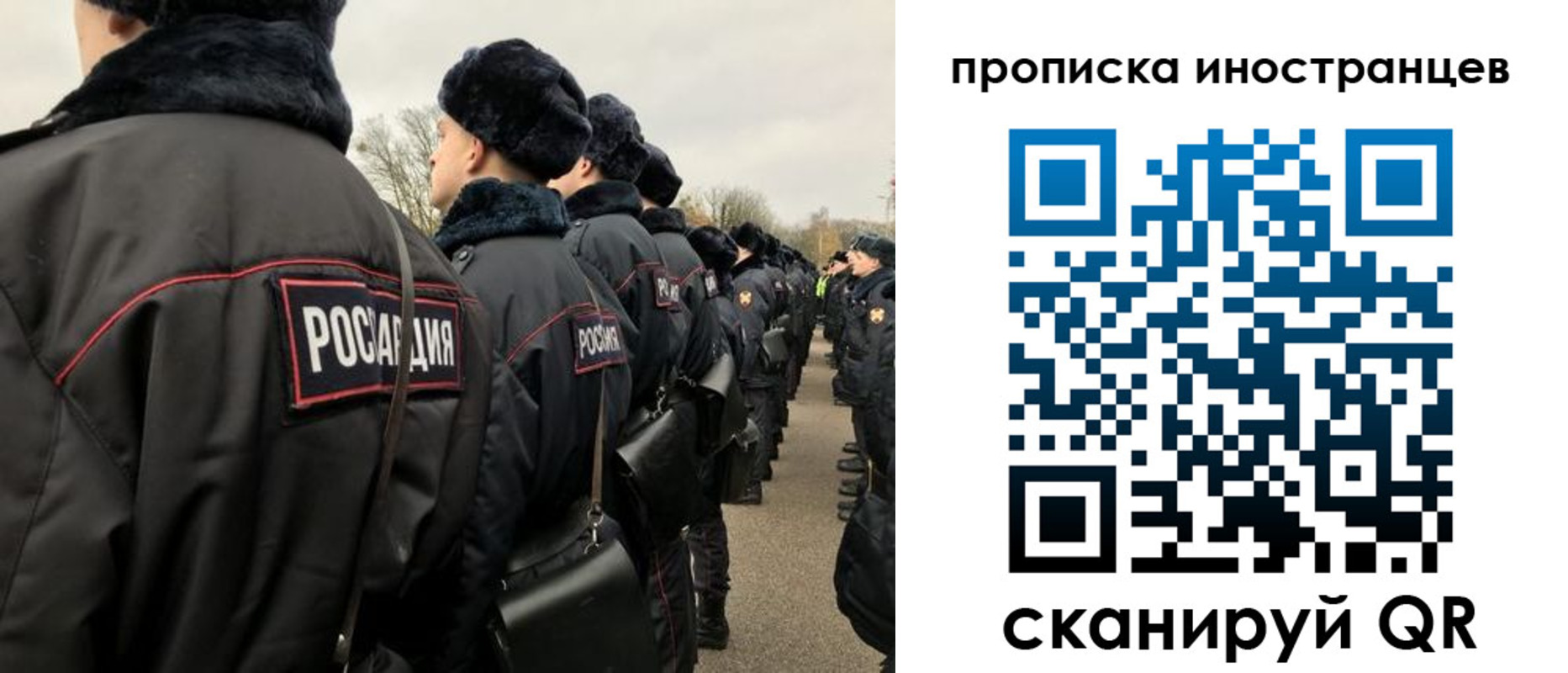 прописка для работы в Гремячинске