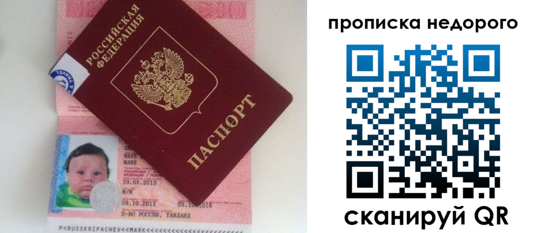 регистрация в Гремячинске